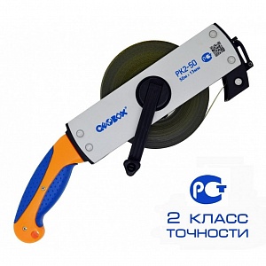 Рулетка PK2-50 GEOBOX